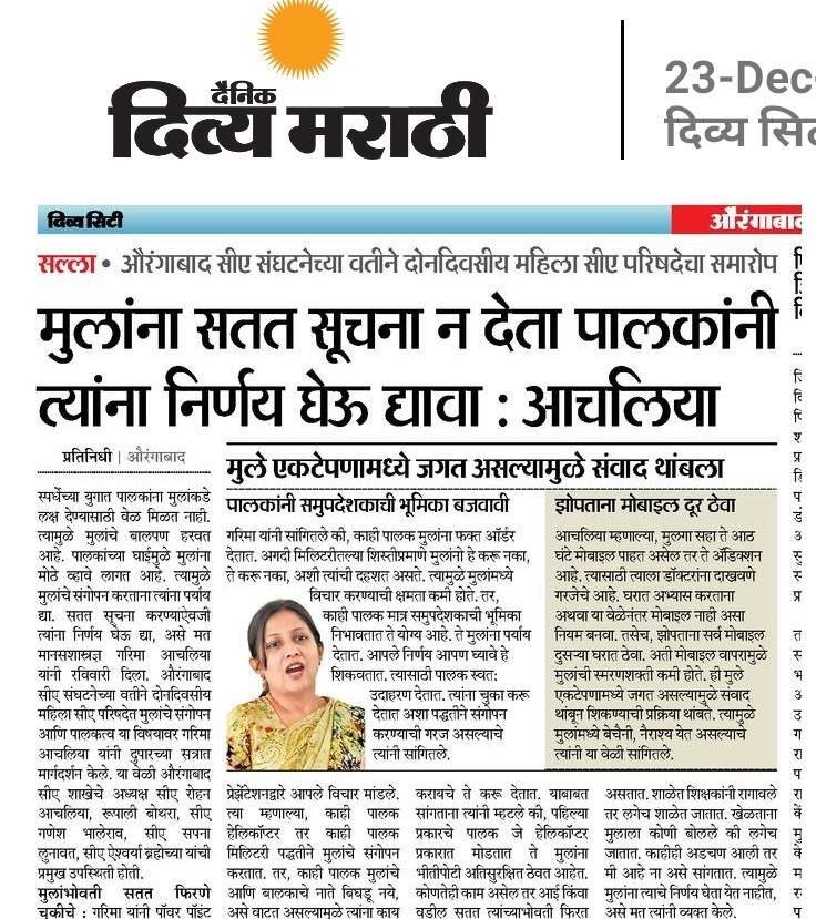 Let children make decisions: Psychologist Garimaa Achalia at Women CEO Conference